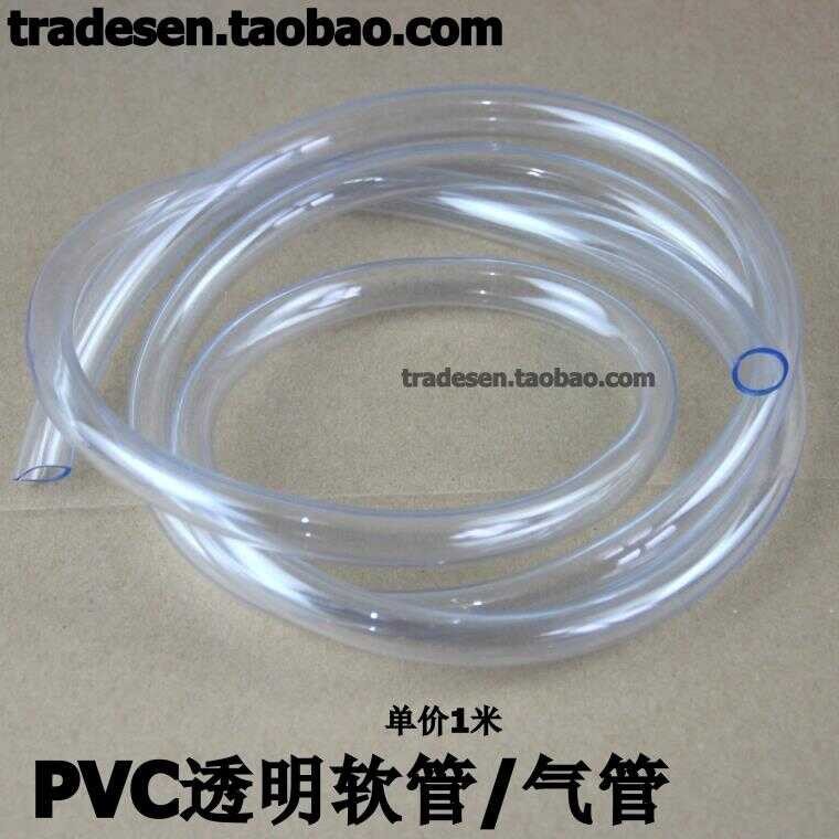 PVC transparent hose, flexible water pipe, air pipe, PVC transparent ...
