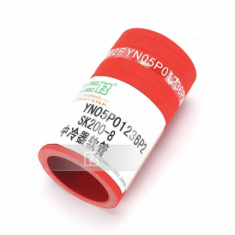 Shengang SK200-8/250-8 intercooler hose intercooler box intake pipe ...