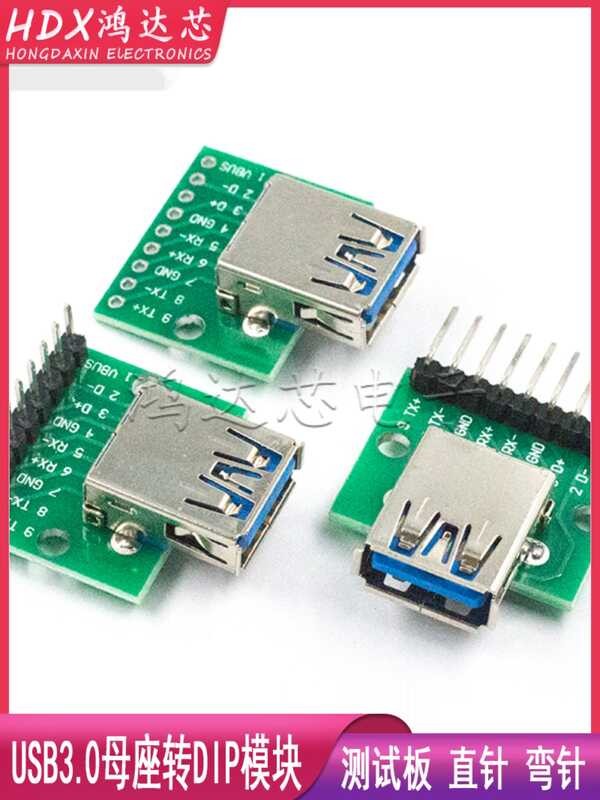 USB 3.0 DIP module flat to straight insertion female socket adapter ...