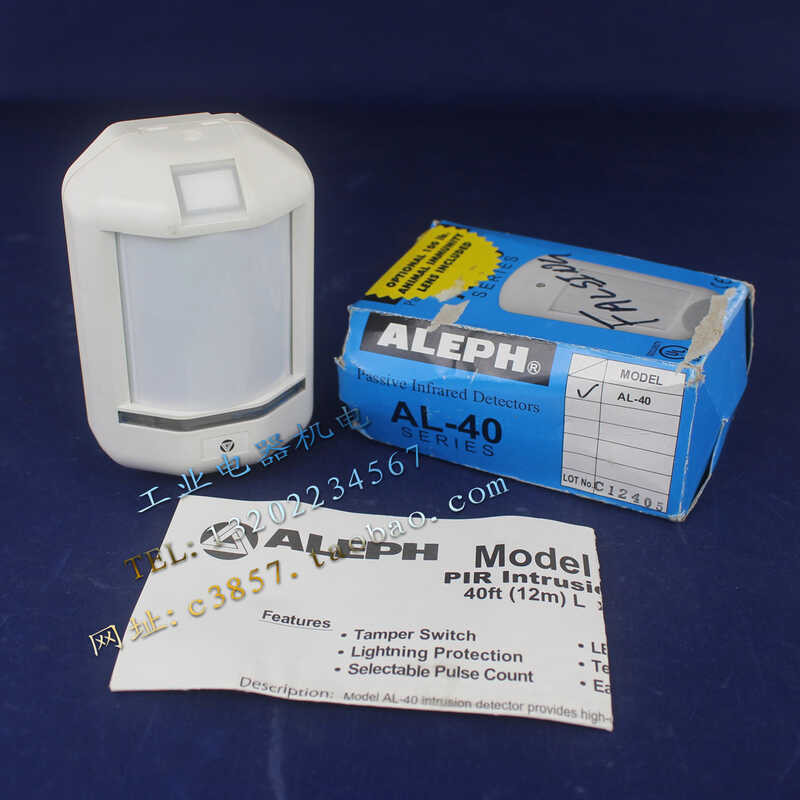 ALEPH AL-40 Internal Passive Infrared Intrusion Detector from Japan ...