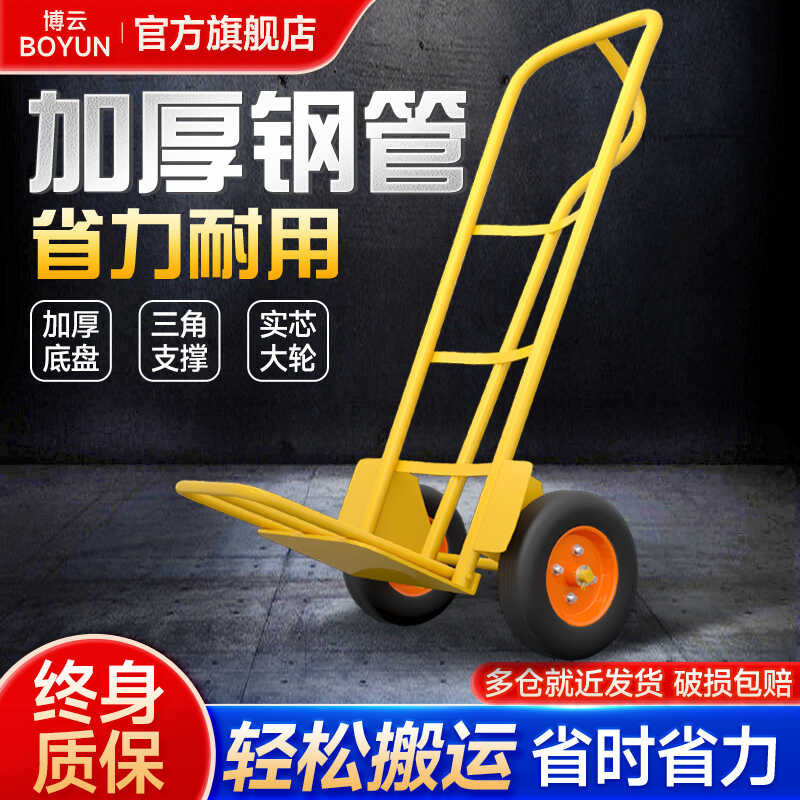 Multi functional unloading tiger cart, handling driver, cart, pulling ...
