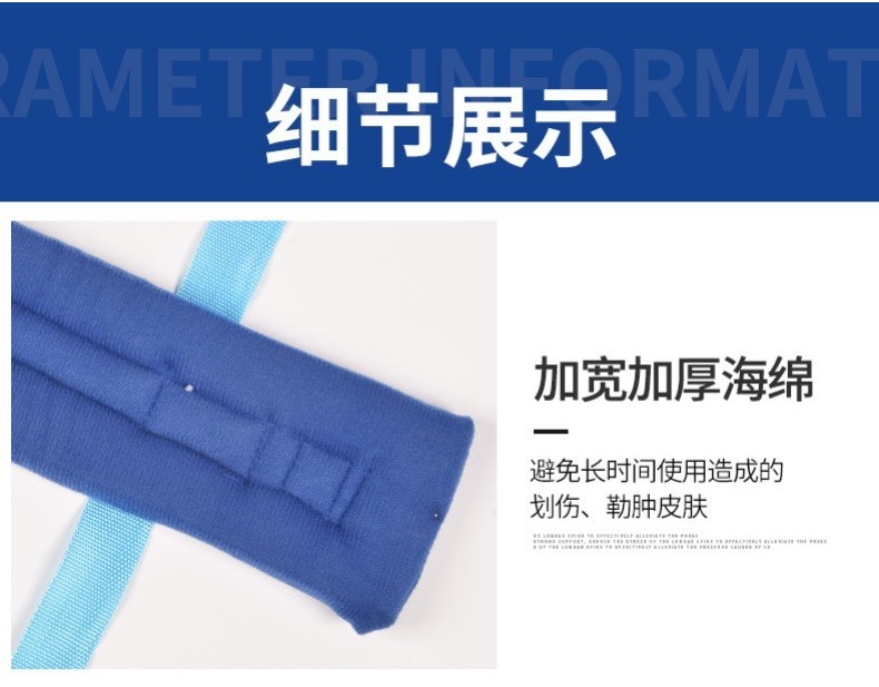 Sponge Restraint Band Fixed Strap with Straps Hand and Foot Fixing ...
