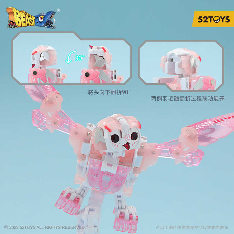 52Toys BEASTBOX Bb-41Rh RHAPSODY Deformation Action Figure, Collectible ...