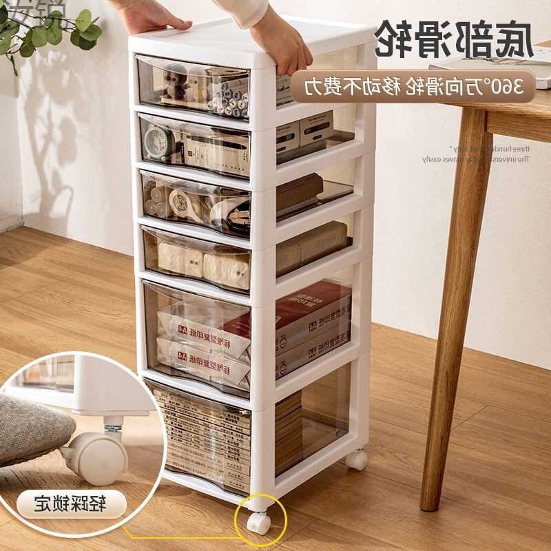 26 Wardrobe, Drawer Style Storage, Multi-Layer Student Table Bottom Box ...