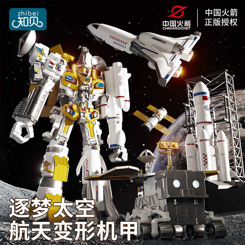 F66 Authentic Space Shuttle Five In One Transform Robot Boy Toy Puzzle ...