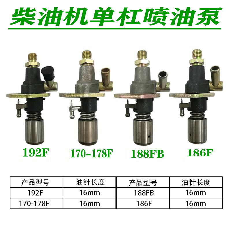 Mga bahagi para sa air-cooled diesel micro tiller 173F178F186F188F192F ...