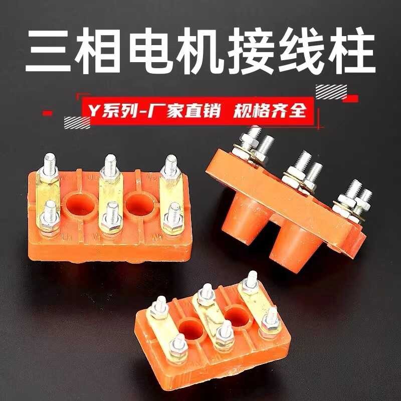 Y 132 160 national standard 200 terminal block three-phase motor ...