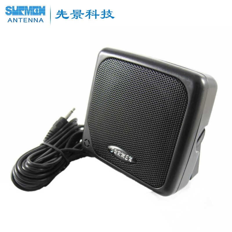 New name P800 car intercom external P-800 speaker with magnet | Shopee ...