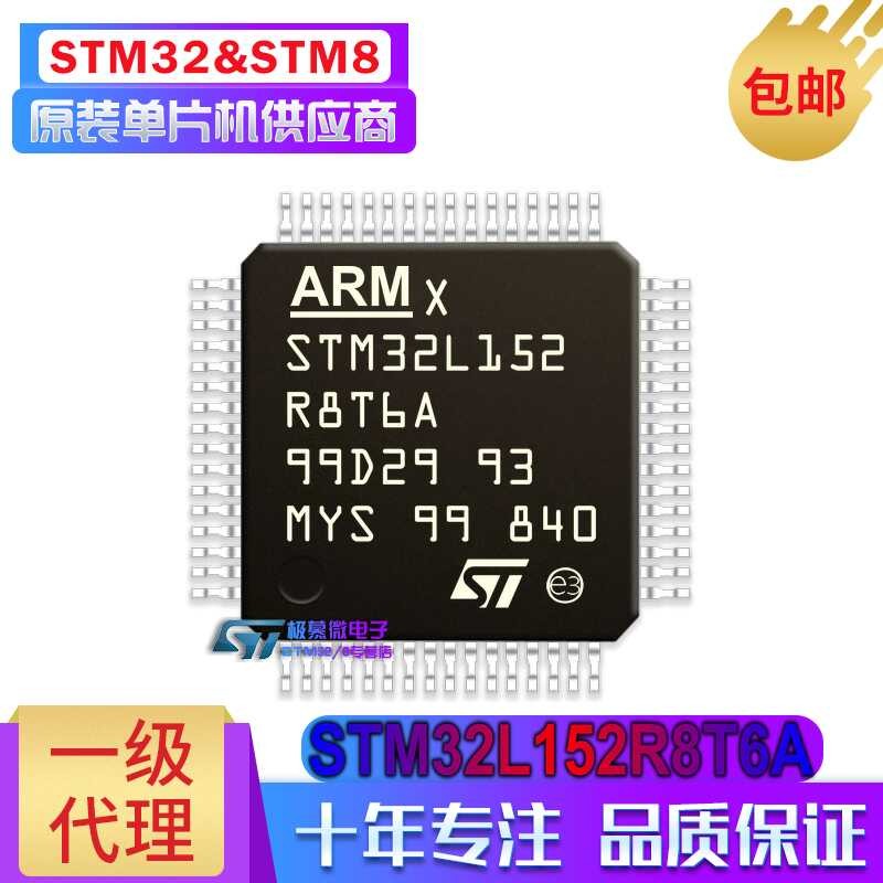 STM32L152R8T6A TR LQFP64 ST STM32L MCU microcontroller | Shopee Philippines