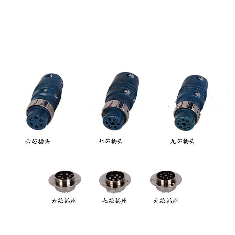 aviation 6-pin plug socket C02 control line connector | Shopee Philippines
