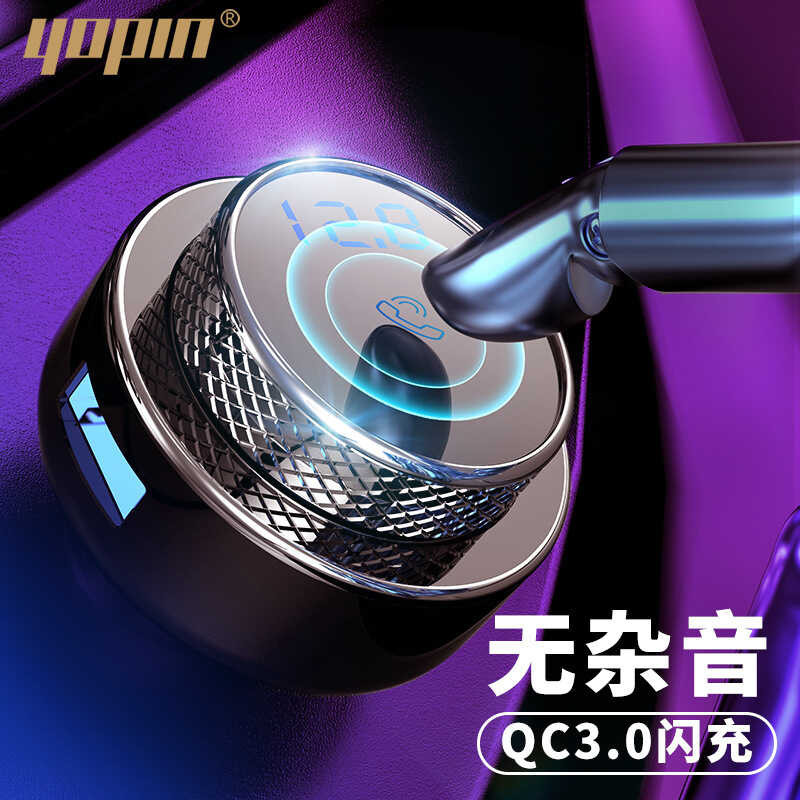 45 Youpinshi New Bluetooth Mp3 Player FM Emitter Qc3.0 Fast Charging ...