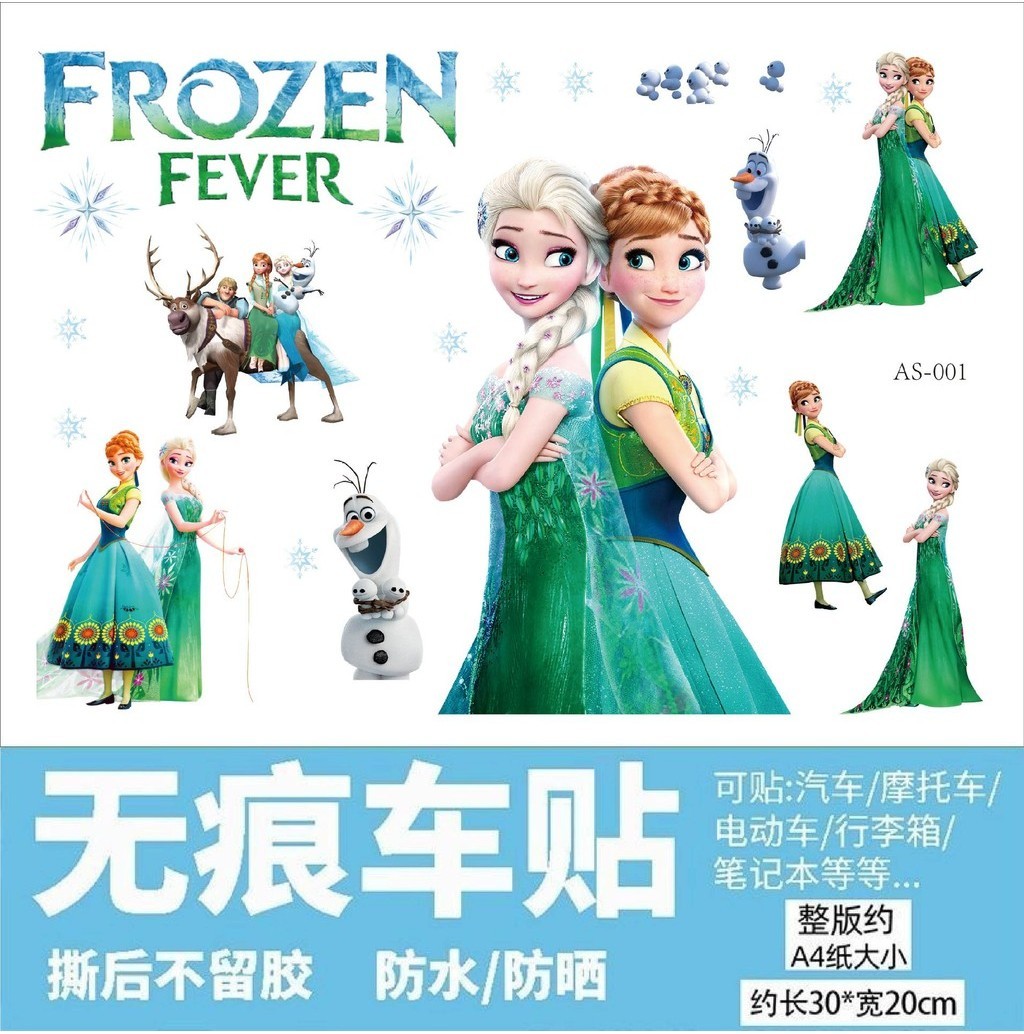 FROZEN cartoon sticker decoration motorcycle cute cartoon decoration