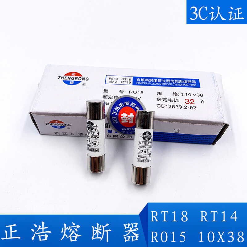 Zhenghao RT14 RT18 cylindrical cap R015 10X38 fuse | Shopee Philippines