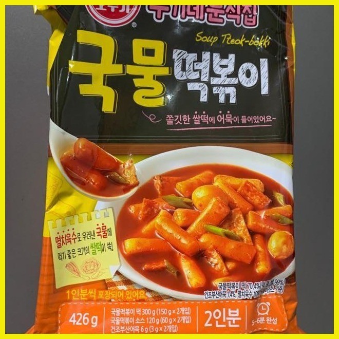 ۞ ☫ Ottogi Tteokbokki Rabokki Ramen with Fish Cake 436g (Noodle ...