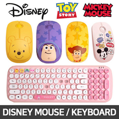 [ROYCHE X Disney] Wireless Mouse, Wireless Retro Keyboard (Pooh Piglet ...