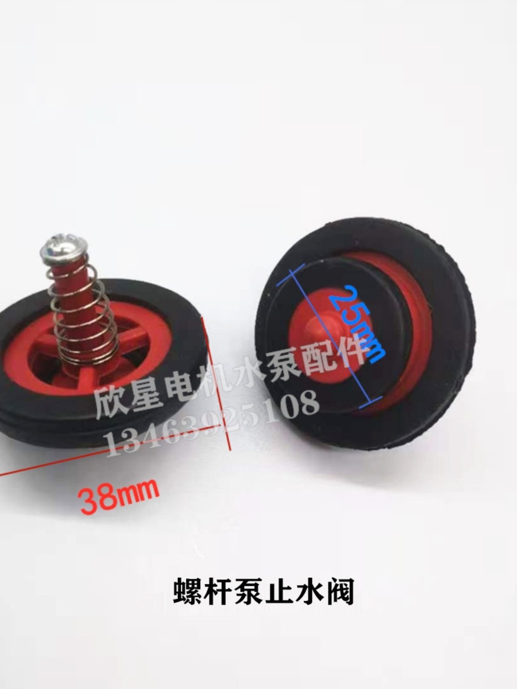 Self suction check blockage and leakage spring screw pump, stop reflux ...
