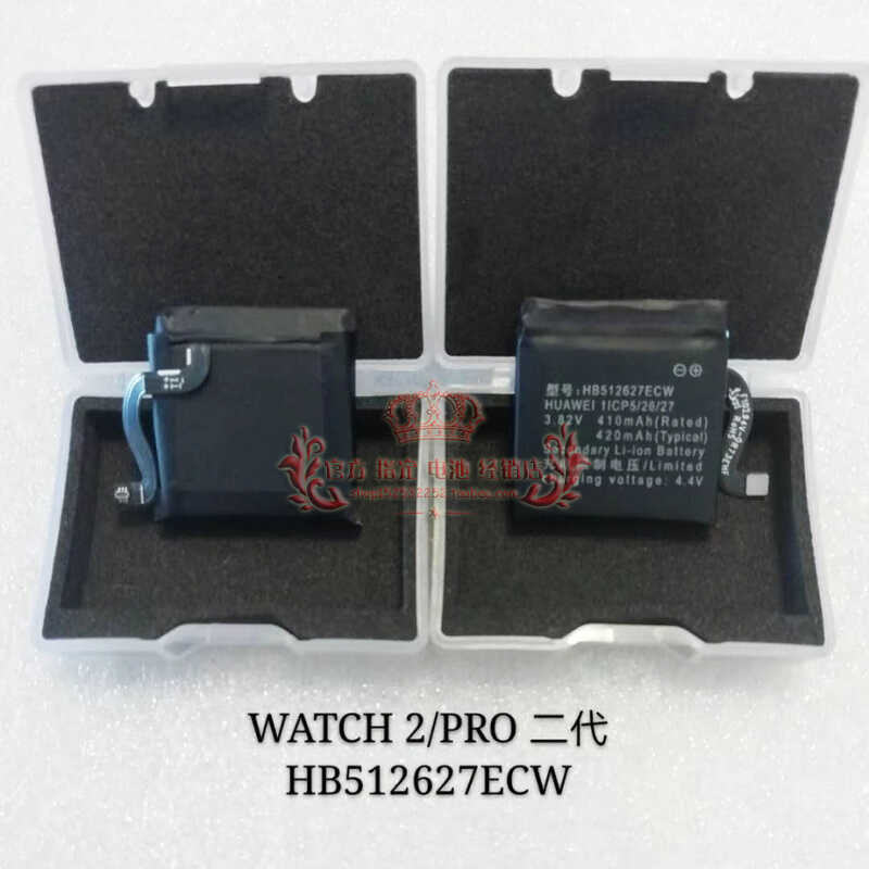 Reliable HA1711B-1 Watch Battery main image 1