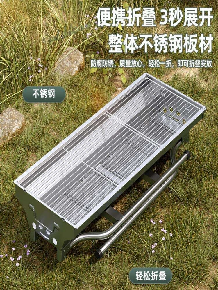 Barbecue rack//// Outdoor Barbecue Stove Household Indoor Stainless ...