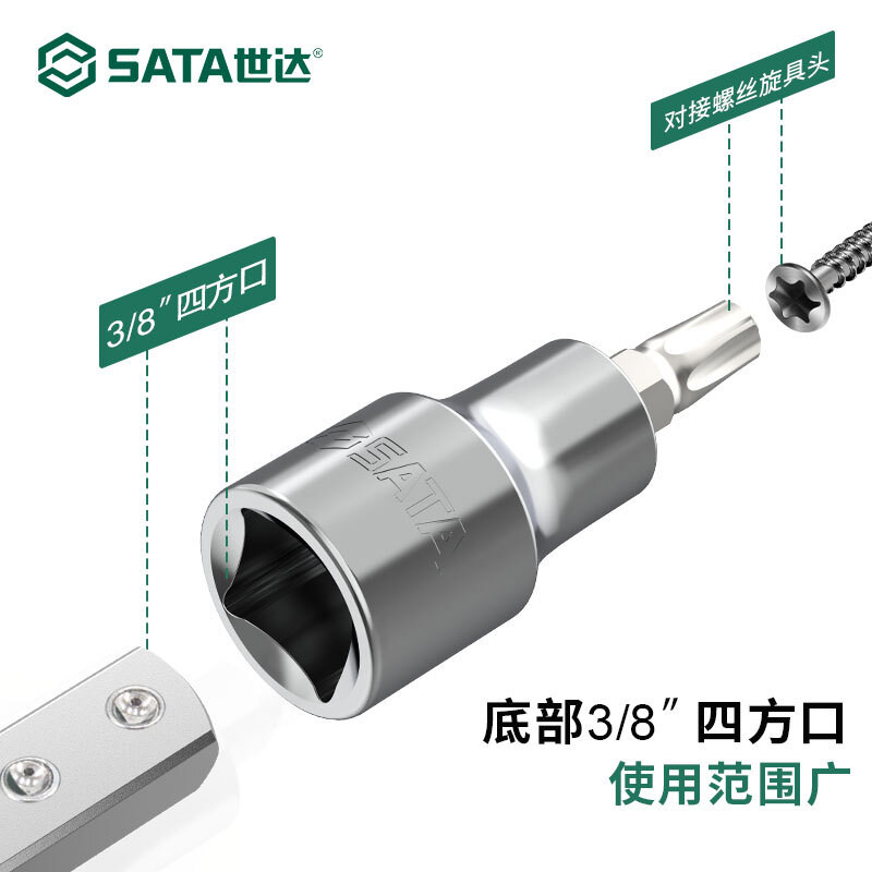 Sata 3/8 mid fly 10mm hexagonal straight hole rice flower cross shaped ...