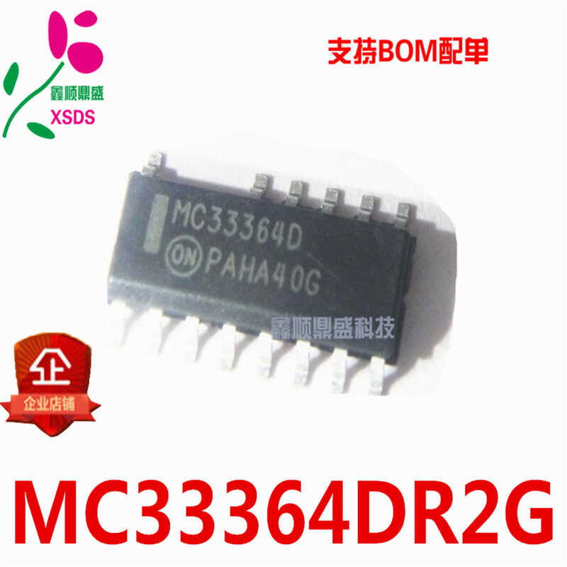 MC 33364 D MC 33364 DG SOP 14 pin new LCD power management chip ...