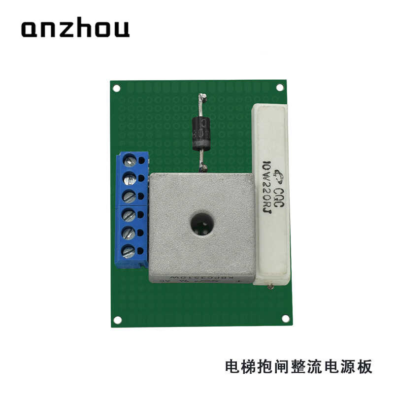 Elevator accessory GX-ZD001 elevator brake rectifier module | Shopee ...