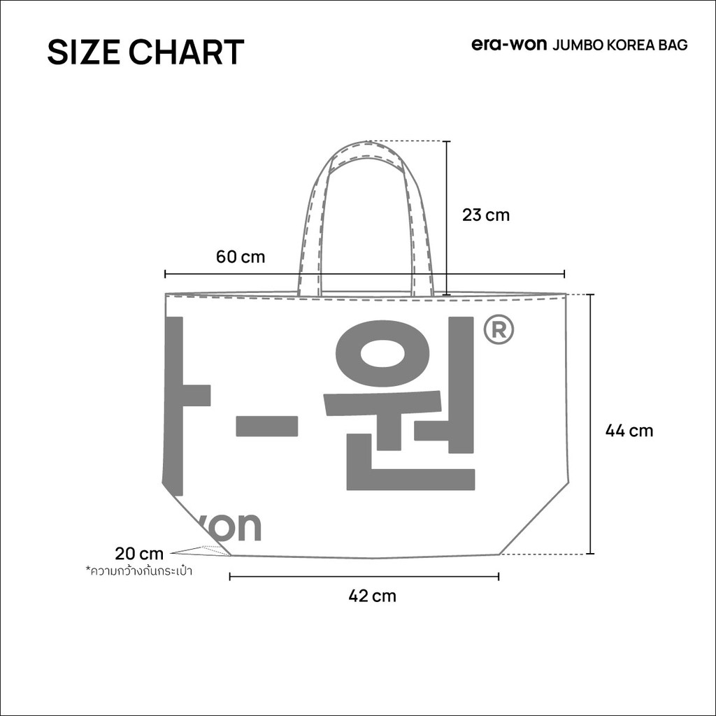era-won Jumbo tote-BAG (limited edition) KOREA BAG Black Festival Color ...