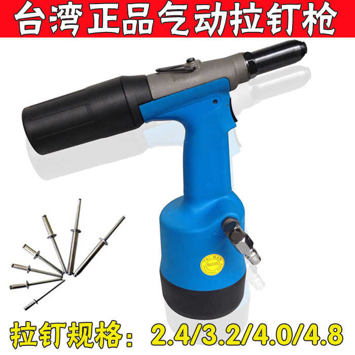 Taiwan Best AT-6015A Industrial Pneumatic Core pulling Hydraulic ...