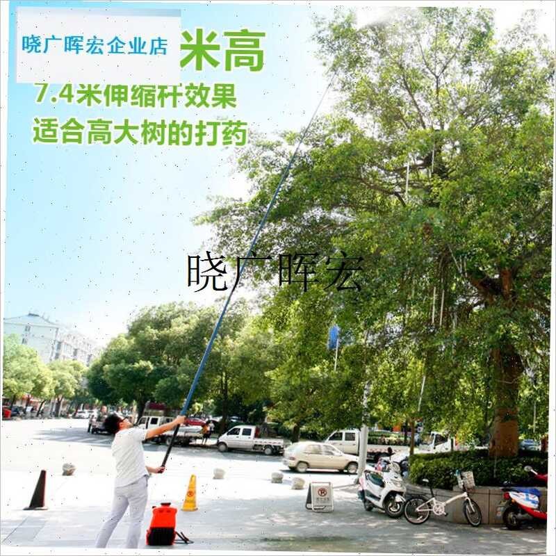 L Telescopic and lengthened fishing rod, pesticide walnut spraying, I ...