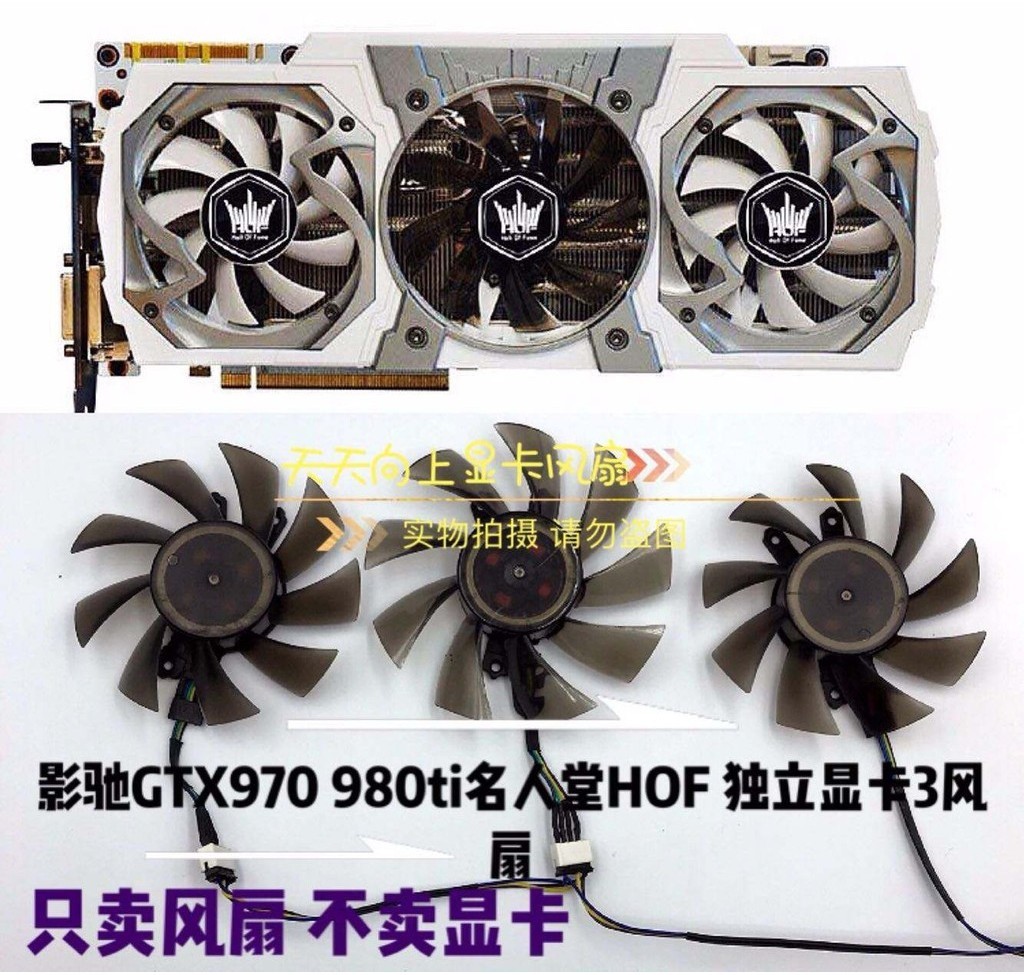 Gtx970 980ti HOF Independent Graphics Card 3 Fan Silent Temperature