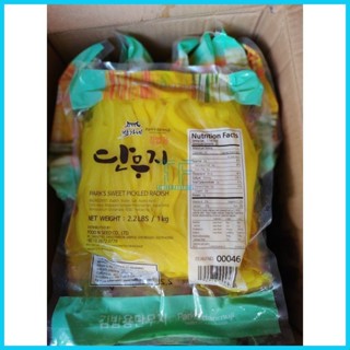 Korean Pickled Radish Danmuji (Strips) Kimbap | Shopee Philippines
