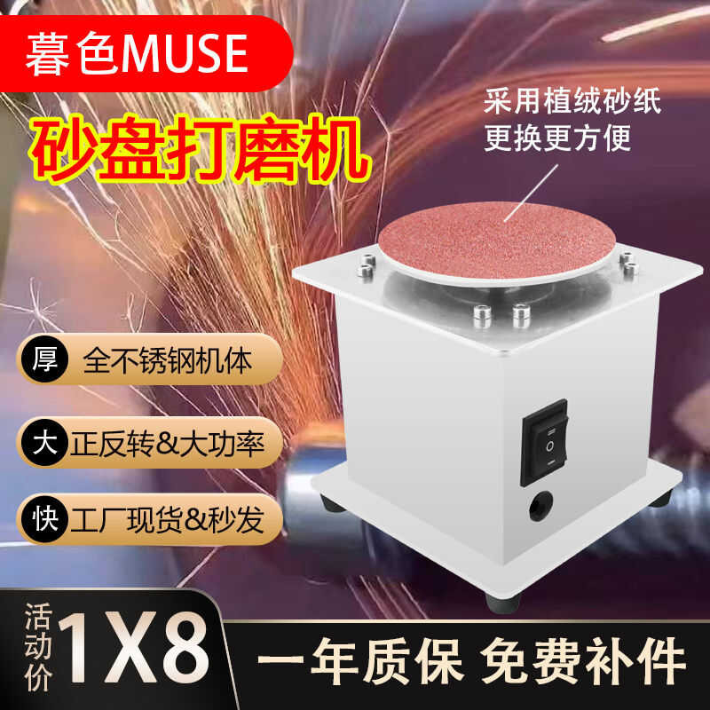 Sandpaper adhesive disc table grinder, small electric multifunctional ...