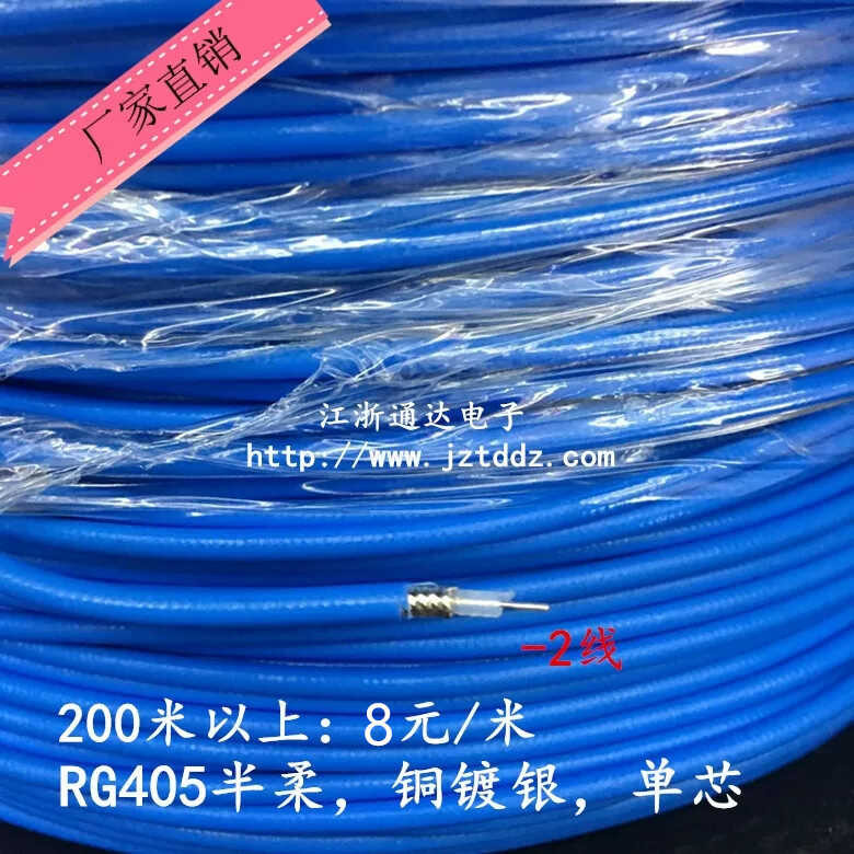 RG405 RG086 Copper Plated Double Silver Semi Flexible Wire 50-2 RF ...