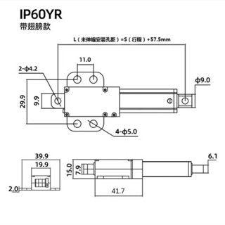 Micro S=20mm Electric Push Telescopic Rod Ear Actuator With High Thrust 