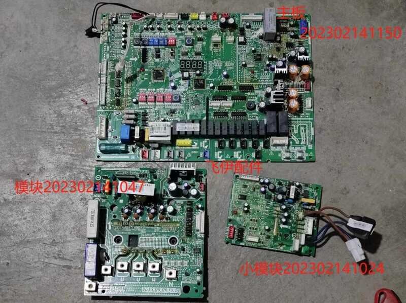 Midea central air conditioning motherboard V-COKS335-LE-A/202302141150 ...