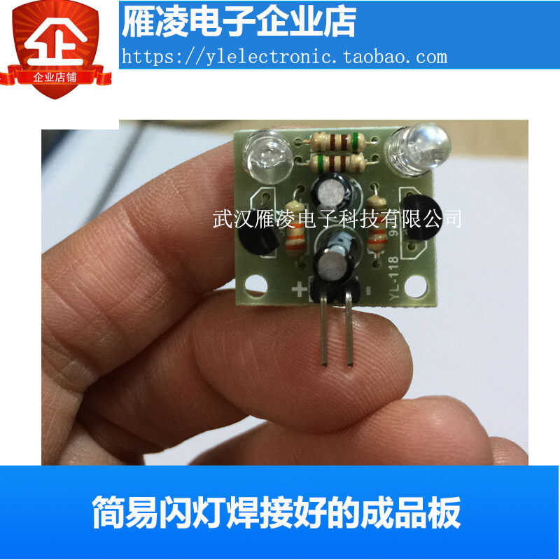 LED Light DIY Circuit Electronic Manufacturing Module Simple Flashlight ...