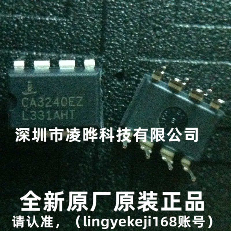 CA3240EZ CA3240 DIP-8 amplifier brand new original | Shopee Philippines