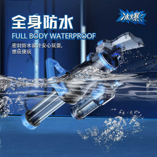 7E Ice Explosion Gatling Water Gun Electric Continuous Spray High ...