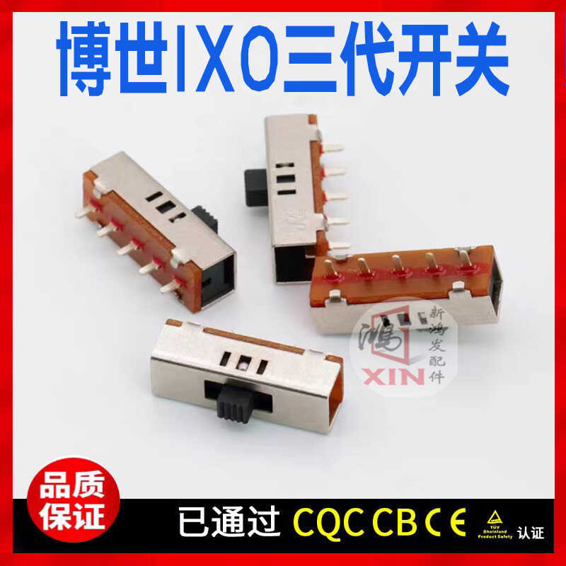 Xo3 electric screwdriver speed control forward and reverse rotation ...