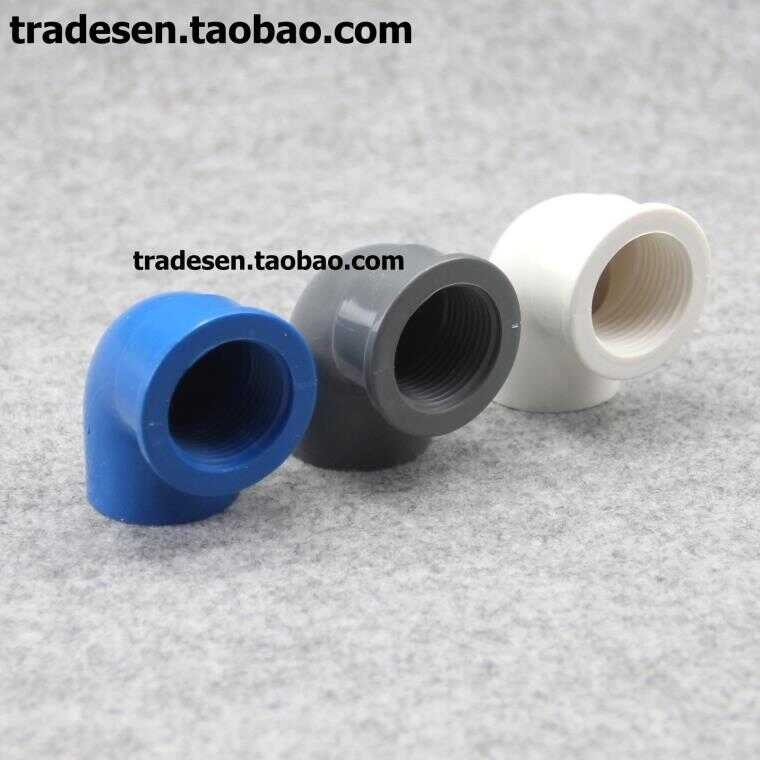 PVC internal thread elbow UPVC plastic internal thread elbow plastic ...