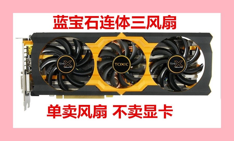 85mm Triple Fan Set Replacement For NVidia/AMD Video Cards Like GTX 1060, R9 290X, Etc.