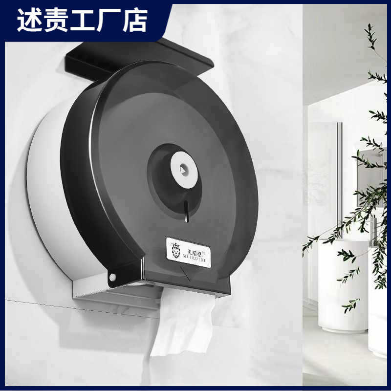 76 Roll Tube Hotel Tissue Public Commercial Wall Mounted Large Roll ...