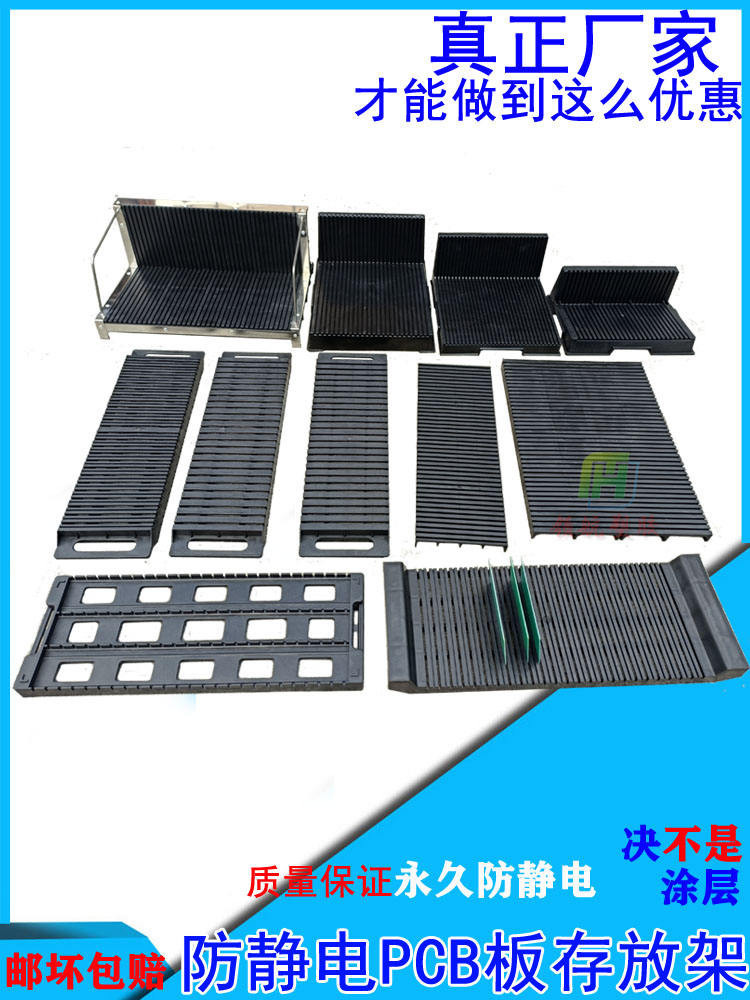 Anti-static PCB Turnover Rack Storage ESD Circuit Board Bracket Strip L ...