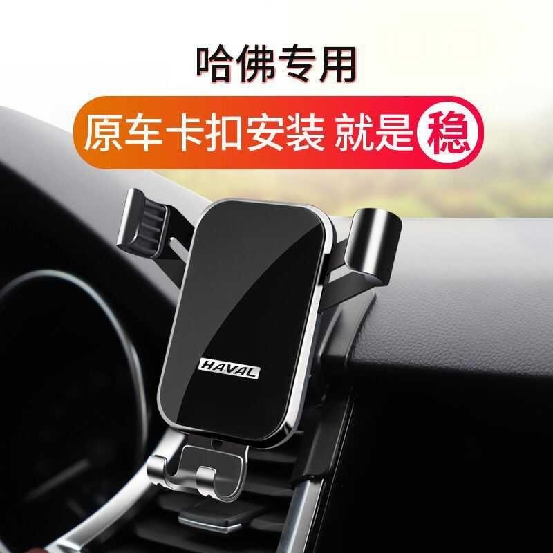 5E Suitable For Haval H6 Second-Generation H9m6plus/F7x/H4/F5 Big Dog ...