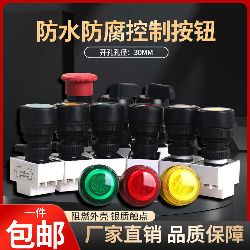 Explosion proof emergency stop button, emergency brake self-locking ...