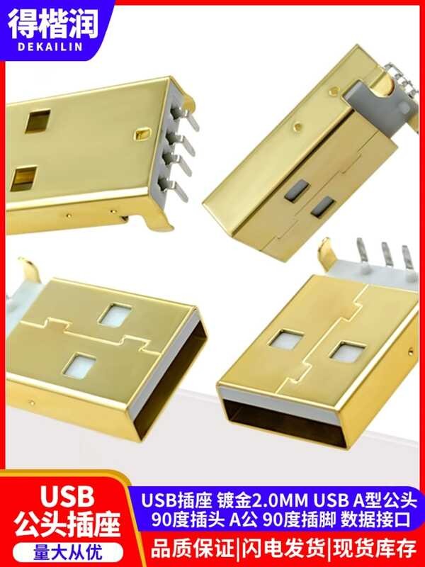 USB socket gold-plated 2.0mm USB A-type male 90 degree plug A male 90 ...