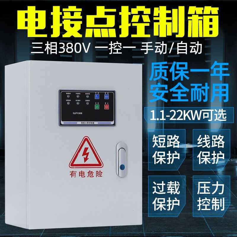 Isang control, isa pang electric contact gauge control 380V stabilizing ...