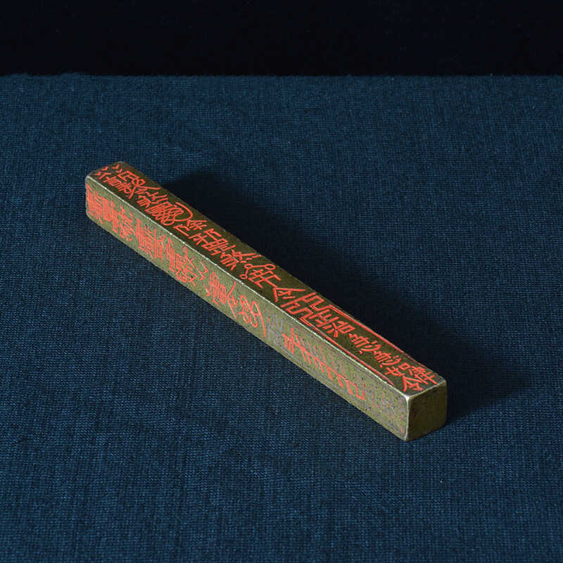 유 Ancient Copper, Taoist Stick, Scale, All-Copper Carving, Four-Sided ...