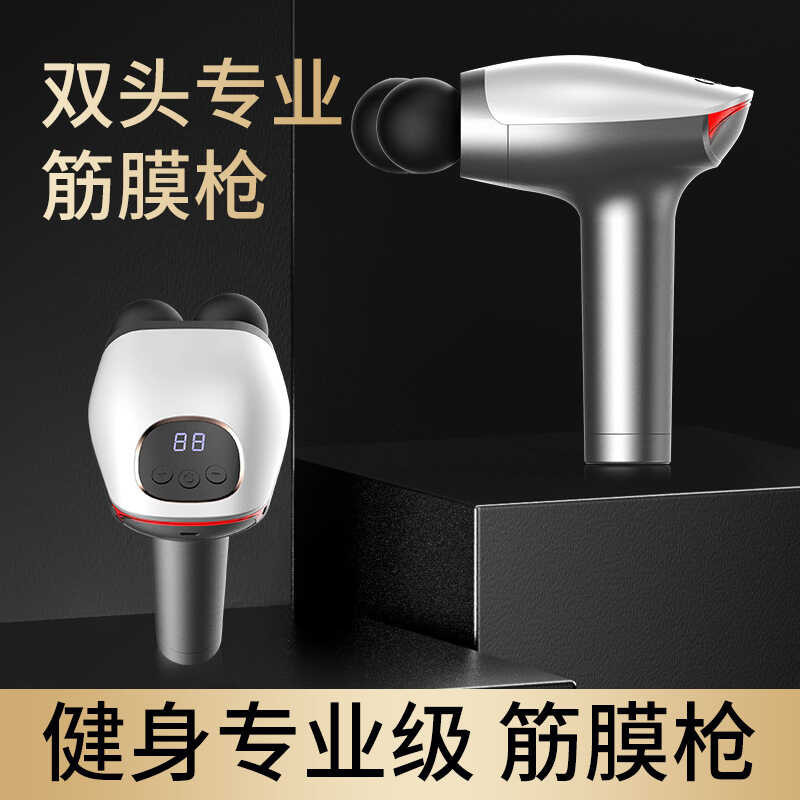 91 Double Head Fascia Muscle Relaxer Usb Charging Massager Convenient Fitness Massage Gun 7680