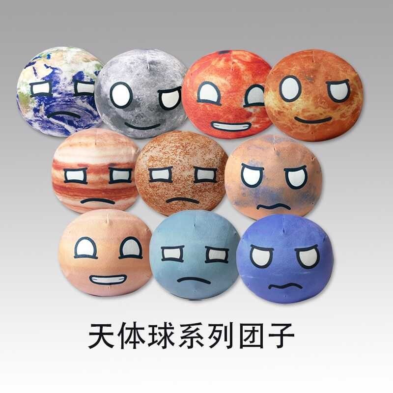 Doll Polandball Plush Earth Moon Mars Venus Sun Jupiter Mercury Saturn ...