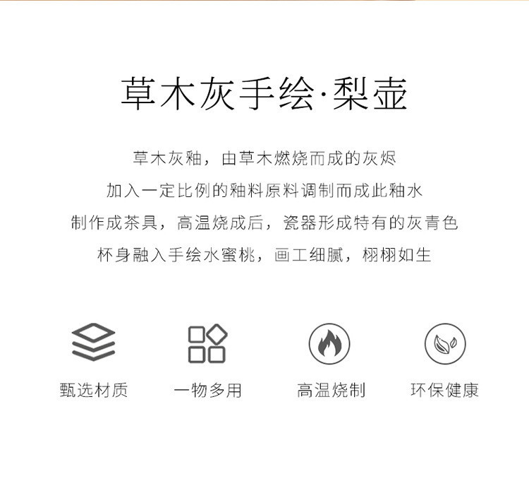[Huayun] Ice Table Hand-Painted Peach Ceramic Teapot Household Filter ...